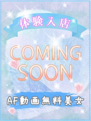 ウ　タ