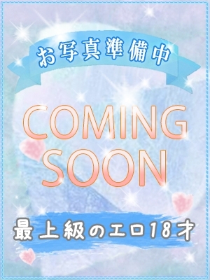 レ　ア